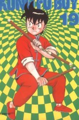 BUY NEW tekken chinmi - 71421 Premium Anime Print Poster